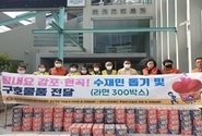 (사)한국신장장애인 경북협회 경주지부 수재민 돕기 선행